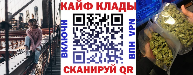 Все наркотики Кировск МАРИХУАНА  A-PVP  Меф мяу мяу 