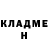 ГЕРОИН хмурый Khadijah Nickson