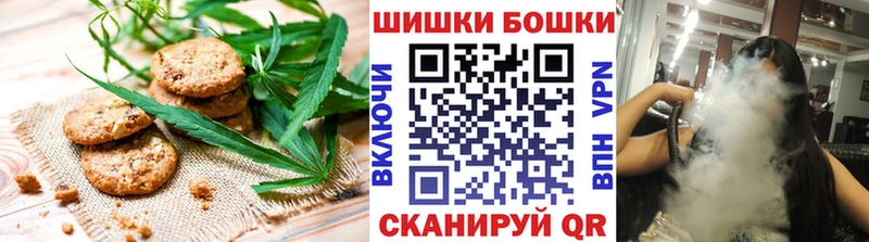Canna-Cookies марихуана  hydra онион  Кировск 