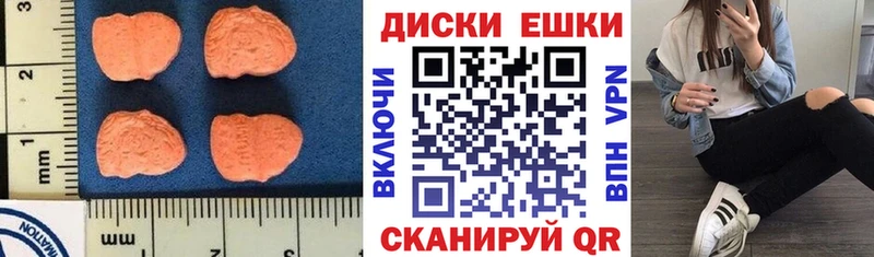 Ecstasy 280мг  где купить наркоту  Кировск 