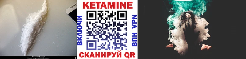 цены   Кировск  Кетамин ketamine 
