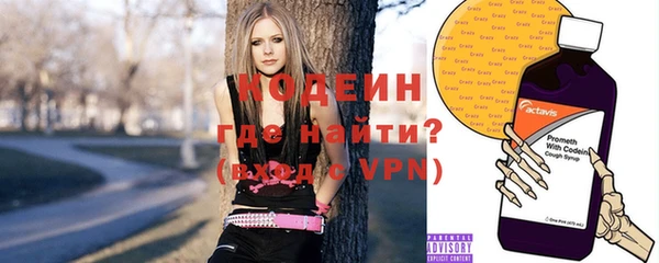 кокаин Бронницы