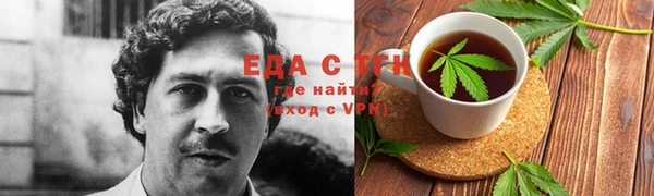 прущие крисы Бугульма
