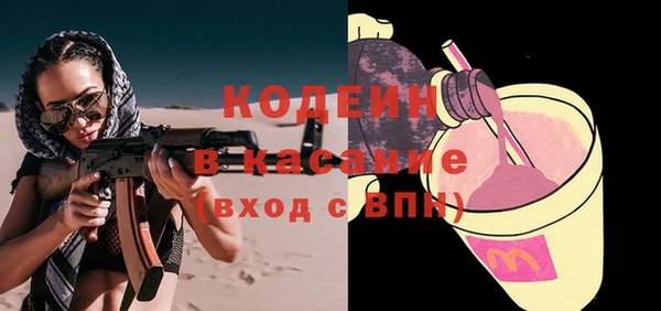 кокаин Бронницы