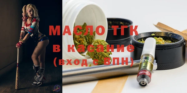 экстази Фурманов
