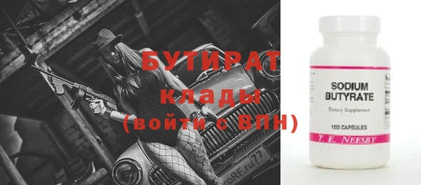 прущие крисы Бугульма