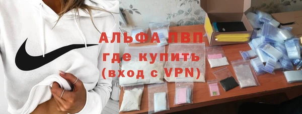 прущие крисы Бугульма