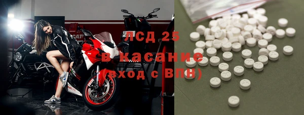 кокаин Бронницы
