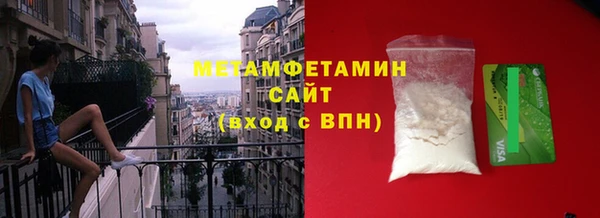 кокаин Бронницы