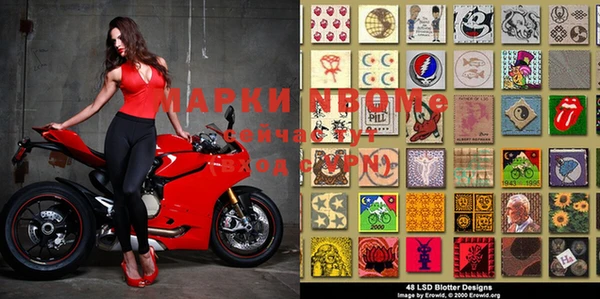 кокаин Бронницы