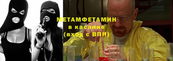 кокаин Бронницы