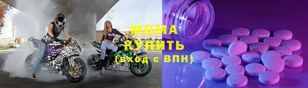 кокаин Бронницы