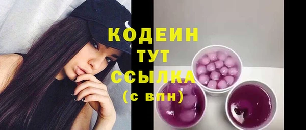 кокаин Бронницы