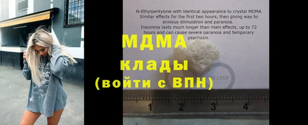 прущие крисы Бугульма