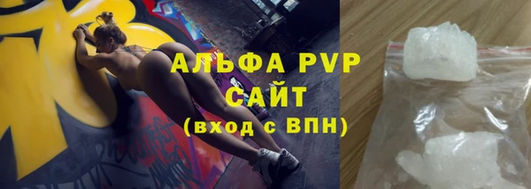 прущие крисы Бугульма