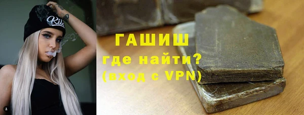 кокаин Бронницы
