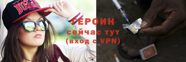 прущие крисы Бугульма