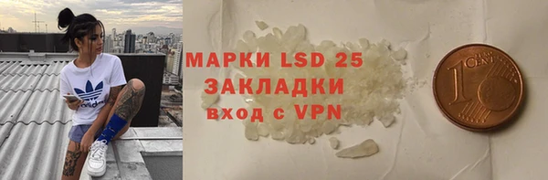 прущие крисы Бугульма