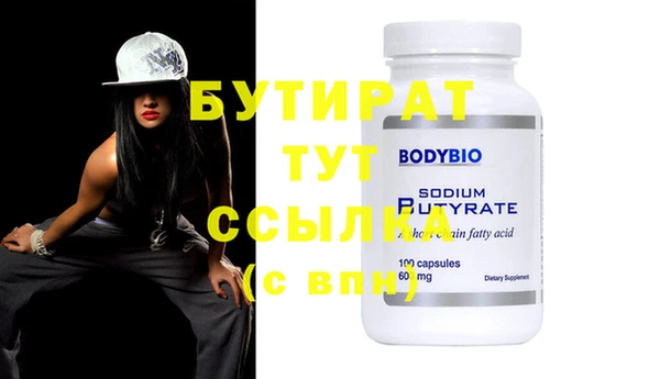 дживик Бородино