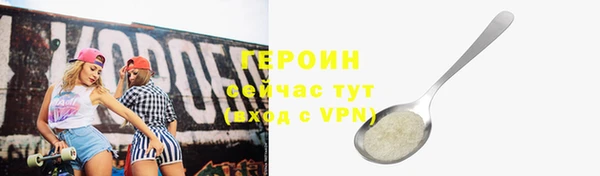 кокаин Бронницы