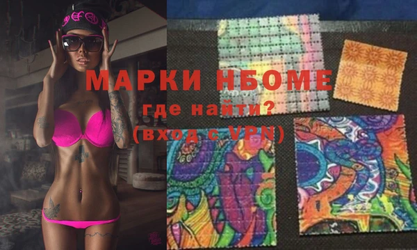 кокаин Бронницы