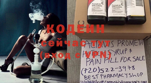 прущие крисы Бугульма
