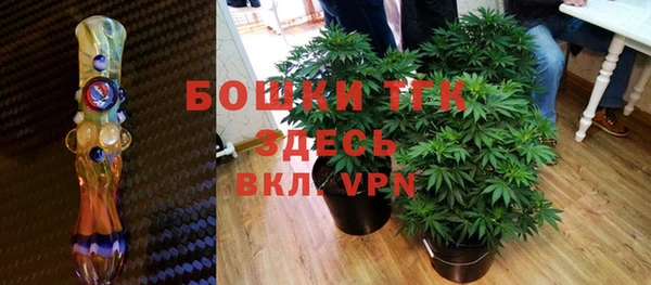кокаин Бронницы