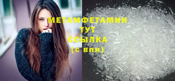 прущие крисы Бугульма