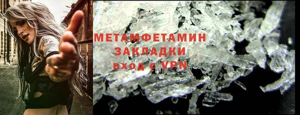 дживик Бородино