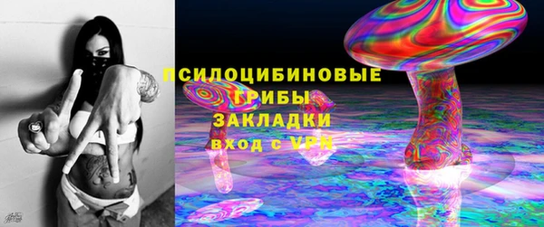 кокаин Бронницы
