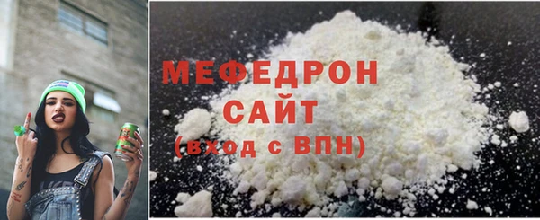 прущие крисы Бугульма
