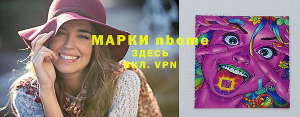 прущие крисы Бугульма
