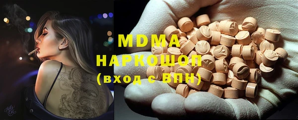 прущие крисы Бугульма