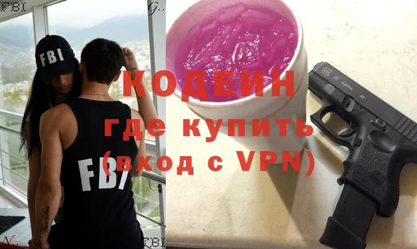 кокаин Бронницы