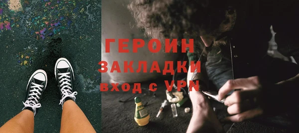 кокаин Бронницы