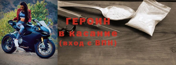 прущие крисы Бугульма