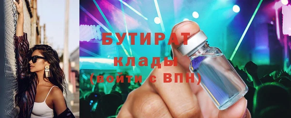 прущие крисы Бугульма