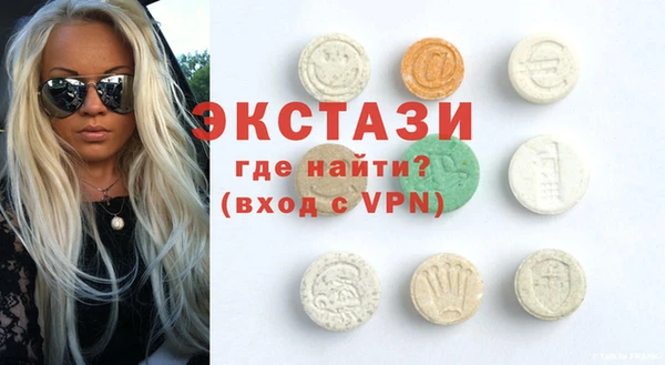 прущие крисы Бугульма