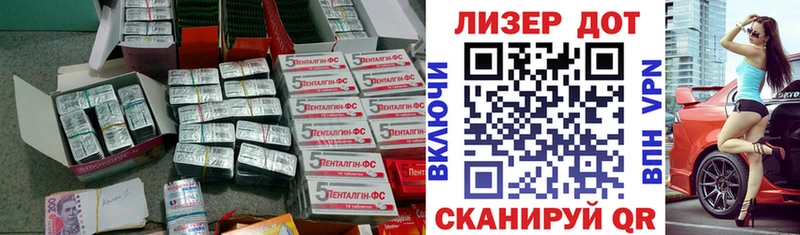 LSD-25 экстази ecstasy где продают наркотики Кировск