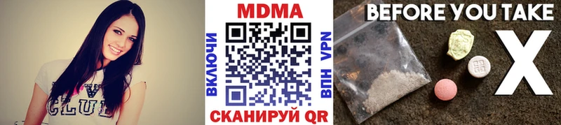 продажа наркотиков  Кировск  MDMA Molly 