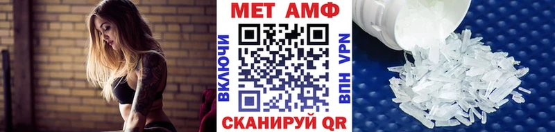 даркнет сайт  Кировск  Первитин мет 