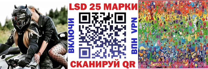 мориарти формула kraken как войти Кировск что такое наркотик Марки 25I-NBOMe 1500мкг